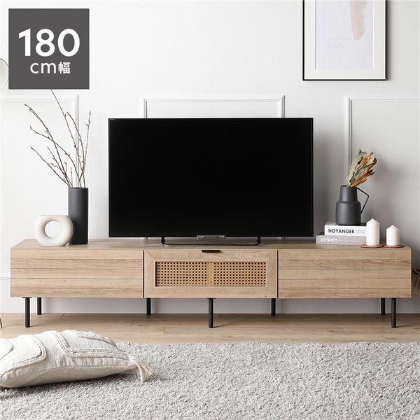 テレビボード 幅180cm ナチュラル ラタン調扉 大容量収納 異素材