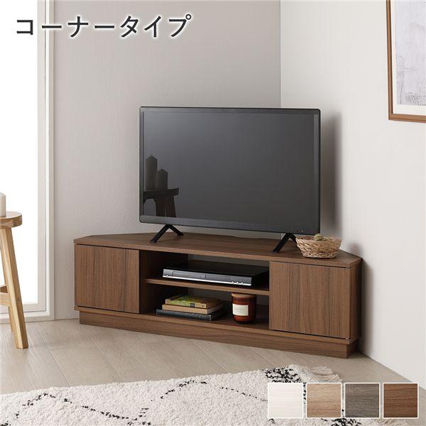 コーナー テレビボード 110cm幅 ブラウン コーナータイプ ローボード