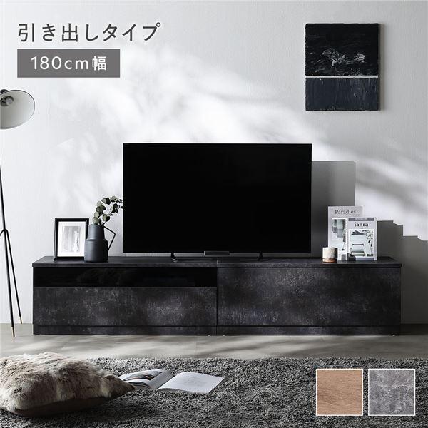 【美品】✨テレビボード 引き出し付き　オシャレ テレビボード 引出しタイプ 約幅180cm ガラス引出し収納90cm＋引出し