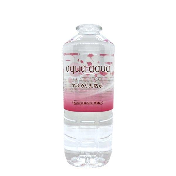 ミニボトル　30本 R100% aqua アクア ミネラルウォーター 310ml 30本入り ケース 超軟水