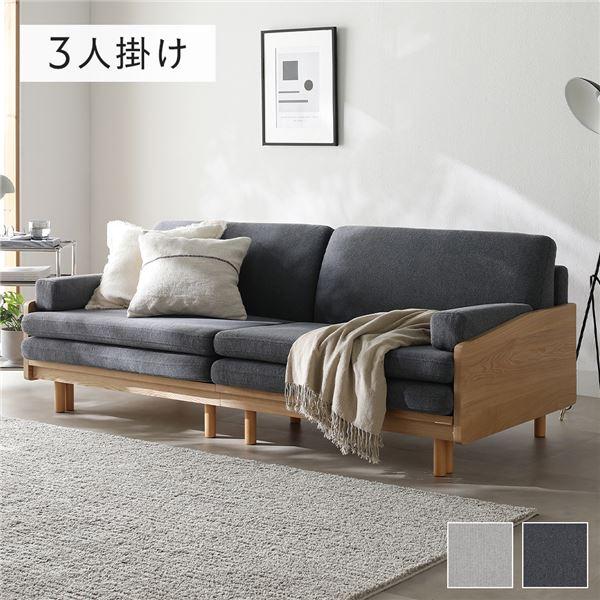 スライド式 ソファベッド 3人掛け ダークグレー 洗える カバーリング