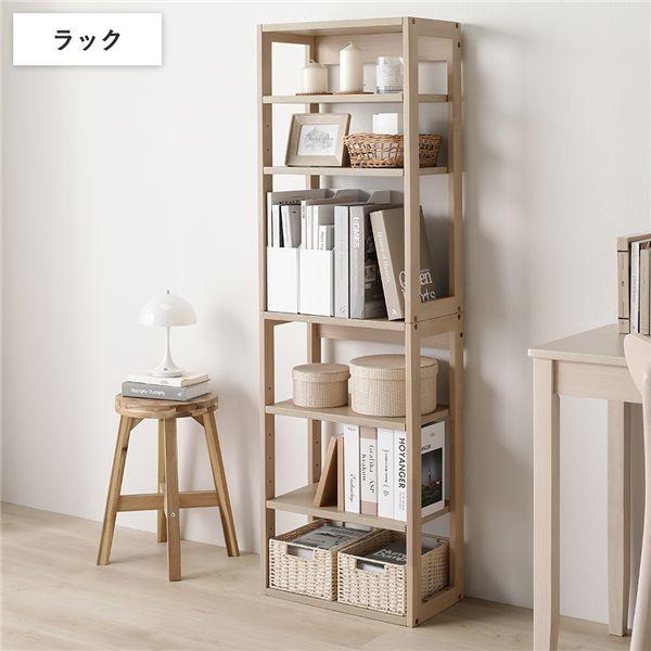 天然木 デスクシリーズ ラック 単品 ラテホワイト 可動棚 収納ラック