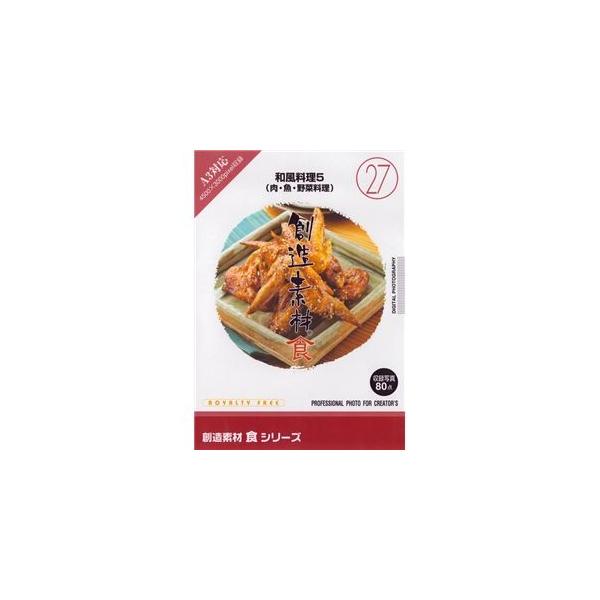 ʐ^f nf HV[Y(27)a5iEEؗj