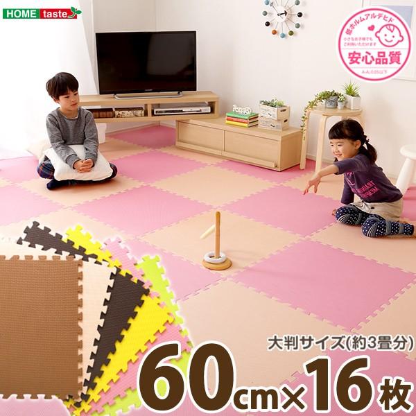 TChp[ctWCg}bg 16Zbg(唻60cmjS̒zAfqhAhAۉyNobile-m[r-z