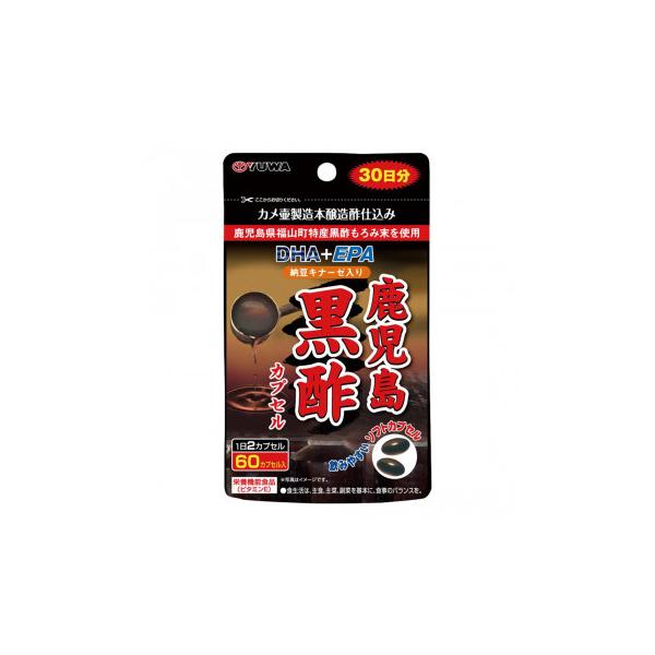 鹿児島 黒酢の人気商品 通販 価格比較 価格 Com