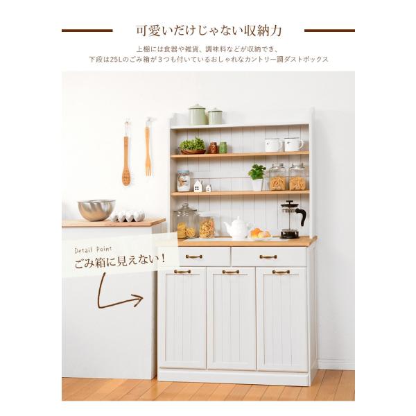 ダストボックス キッチン収納 カントリー調 ナチュラル アイボリー色