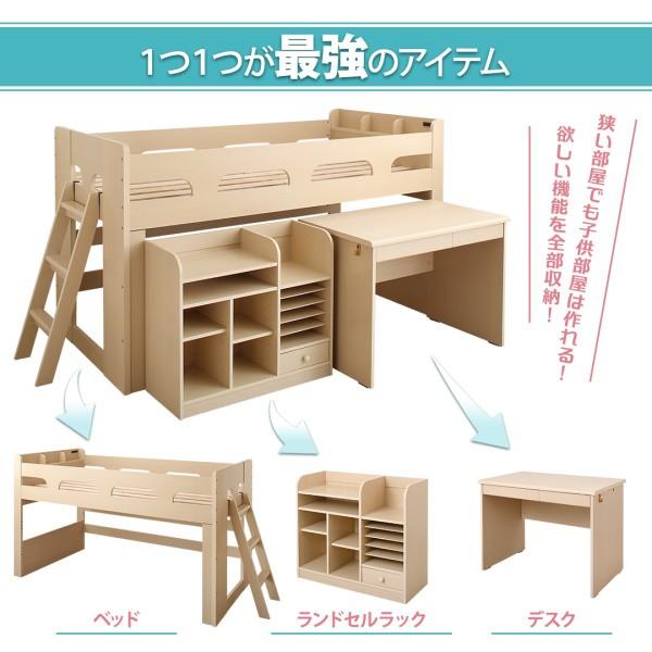 システムベッド キッズ ランドセルラック付 おしゃれ家具のリファインドのロフトベッド 木目調 Mamma シングル 組立設置付 ロフトベッド 子ども 収納 収納