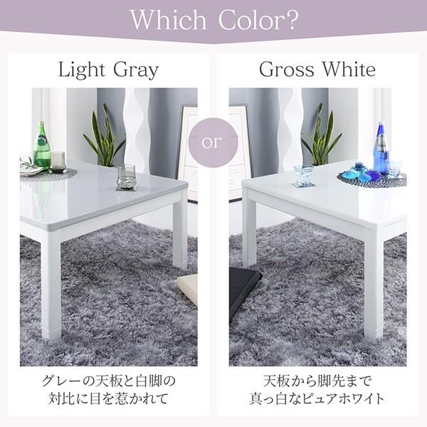 セットアップ こたつテーブル こたつ 長方形 おしゃれ フラットヒーター ローテーブル かわいい 75 105cm モダン ホワイト白 高さ調節 鏡面 Monolight