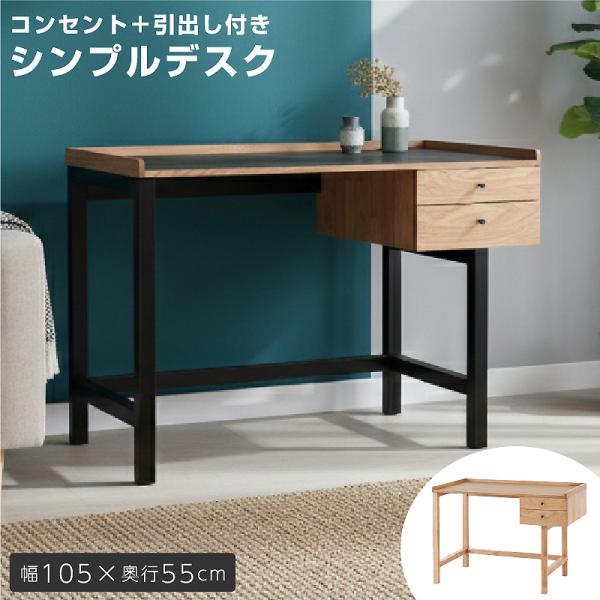 ローステッド　デスク90 Polibi 90 in. L Shaped Walnut color MDF Wood 360° Wood Rotating