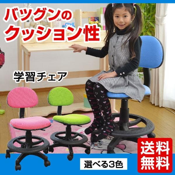 ART 学習チェア 学習いす 学習椅子 子ども用いす こどもいす ART 学習チェア 学習いす 学習椅子 子ども用いす こどもいす