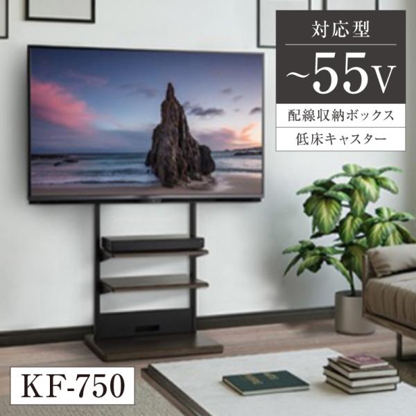 自立スタンド テレビスタンド キャスター付き テレビ台 tv台 tvボード 
