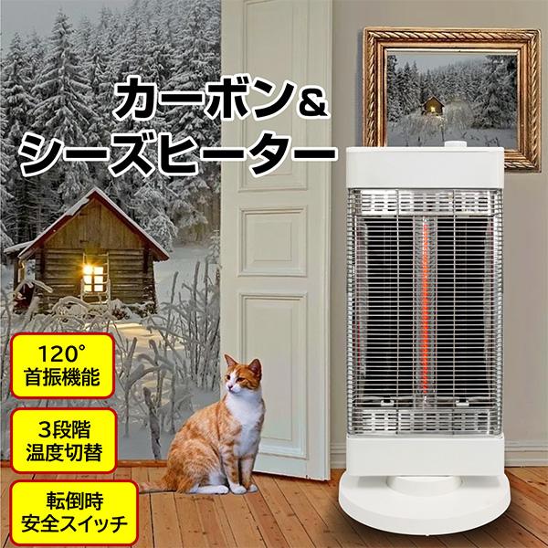最高級のスーパー 300w 電気ストーブ 首振り 速暖 遠赤外線 シーズヒーター カーボンヒーター カーボンヒーター 遠赤外線シーズヒーター 首振り 3段階切替式 900w 冬物家電 おしゃれ 足元 暖かい 10w 冷暖房器具 空調家電 Oyostate Gov Ng