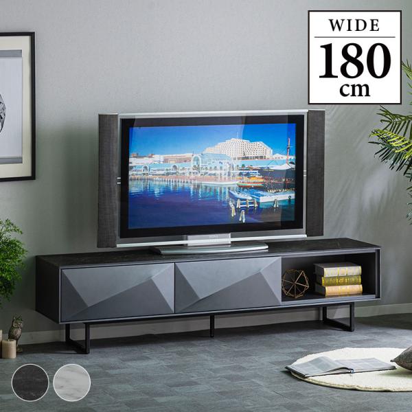 テレビ台125.7cm テレビ台 テレビボード 幅180cm セラミック 高級 耐久性 収納棚