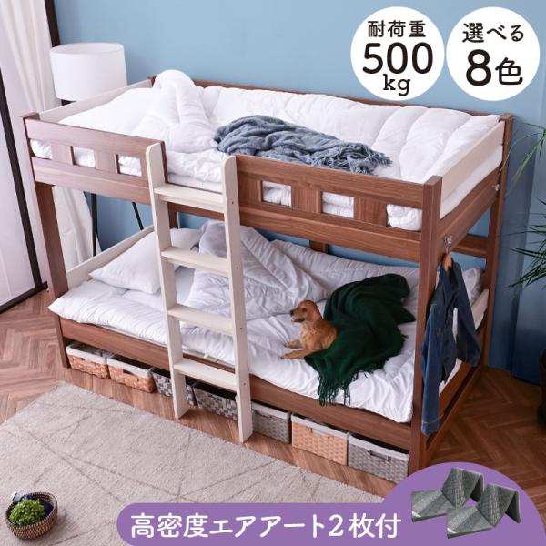 2段ベッド ロータイプの人気商品・通販・価格比較 - 価格.com 2段ベッド ロータイプの人気商品・通販・価格比較 - 価格.com