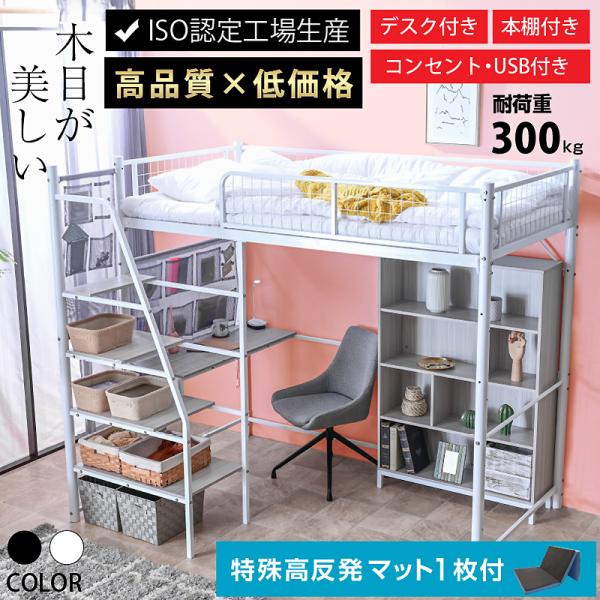 直接引取のみ　ほぼ未使用のロフト2段ベット kagu-try_175200059g