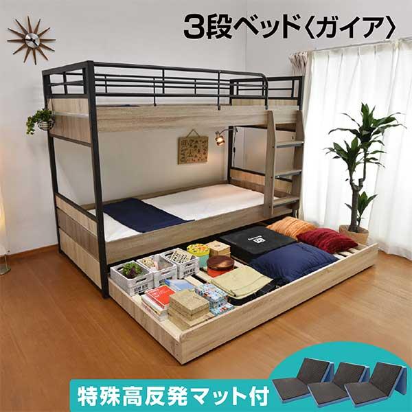 サイズ本体：幅102.3×長210.5×高160(cm)移動式ベッド：幅101×長202×高20(cm)材質本体：アイアン 強化プリント　MDFすのこ：LVL生産国マレーシア特徴輸入品　組立式 ・古木柄とブラックアイアンの組合せがとてもカッ...