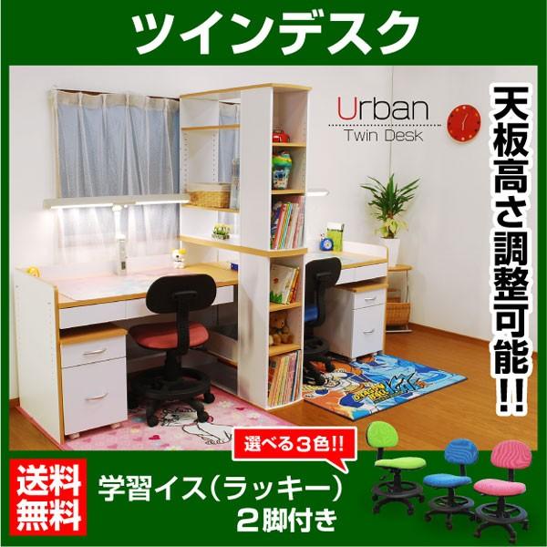 学習机 勉強机 ツインデスク 学習デスク アーバン Tdv 505 Art 学習椅子付 Art c 家具のトライ Yahoo 店 通販 Yahoo ショッピング