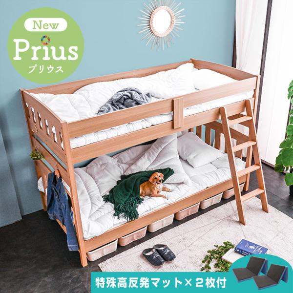 カラーホワイト、ナチュラルサイズ(cm)2段ベッド：幅204×奥行き103×高さ134シングルサイズ：幅103×奥行き204×高さ67キングサイズ：幅206×奥行き204×高さ67材質全面：MDF強化紙貼り柱・梯子・補強：竹すのこ・補強：L...