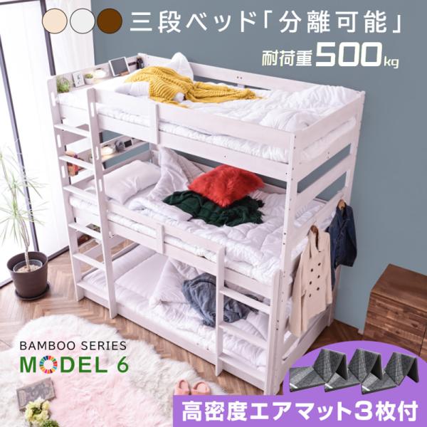 材質本体：天然木 竹 bambooすのこ：天然木 竹 bamboo　サイズ全体：幅207.5×奥行109.3×高199.5(cm)カラーナチュラル ウォールナット ホワイトウォッシュ特徴・竹100％！・耐荷重500kg大人の方も安心！・持続...