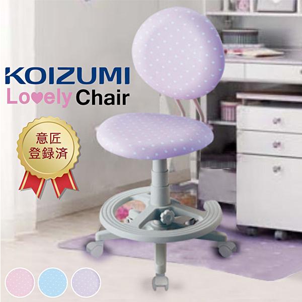 KOIZUMI（コイズミ） オフィスチェア パソコンチェア 回転 チェア イス