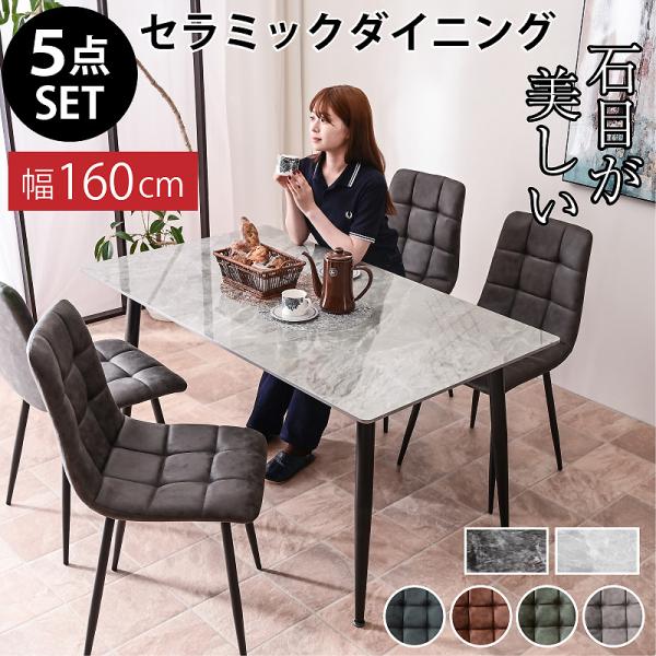 R336 高級 BoConcept ダイニングテーブル、革調4脚椅子、幅160cm R336 高級 BoConcept ダイニングテーブル、革調4脚椅子、幅160cm