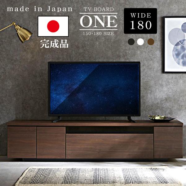 国産 完成品 幅180cm テレビボード テレビ台 ローボード 木製 TV 国産 完成品 幅180cm テレビボード テレビ台 ローボード 木製 TV