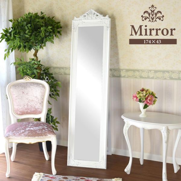 姫系ミラー コロロ調 【公式通販】