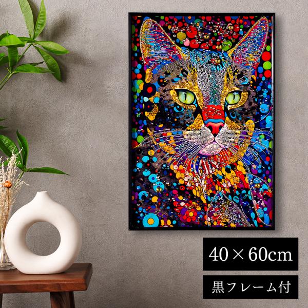 水晶パネル アートパネル 40×60cm 60×40cm ポップアート 黒フレーム