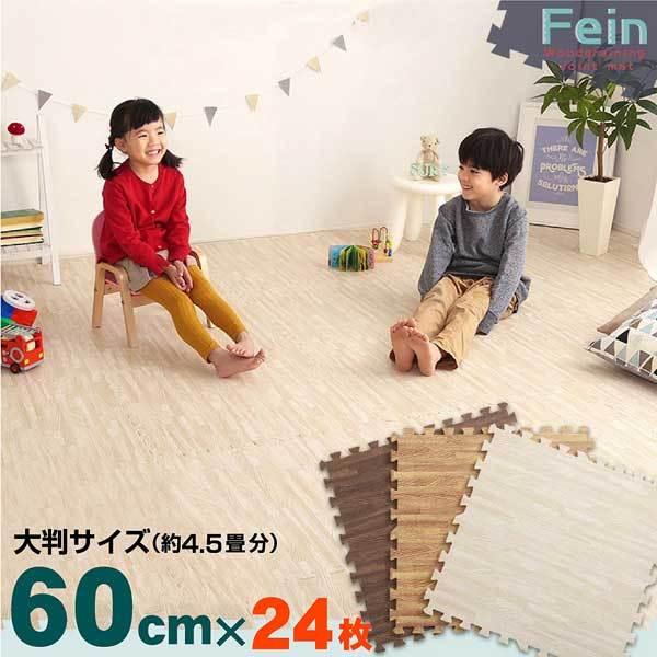 30％OFF】 極厚木目調 ジョイントマット 16枚セット ウォールナット 大