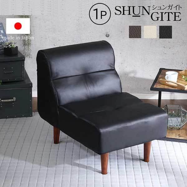 期間限定３０％ＯＦＦ！ PVCレザー リビングダイニング シングルソファ