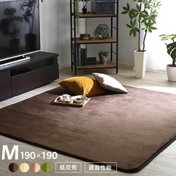94%OFF!】 高密度マイクロファイバー 低反発ラグマットMサイズ