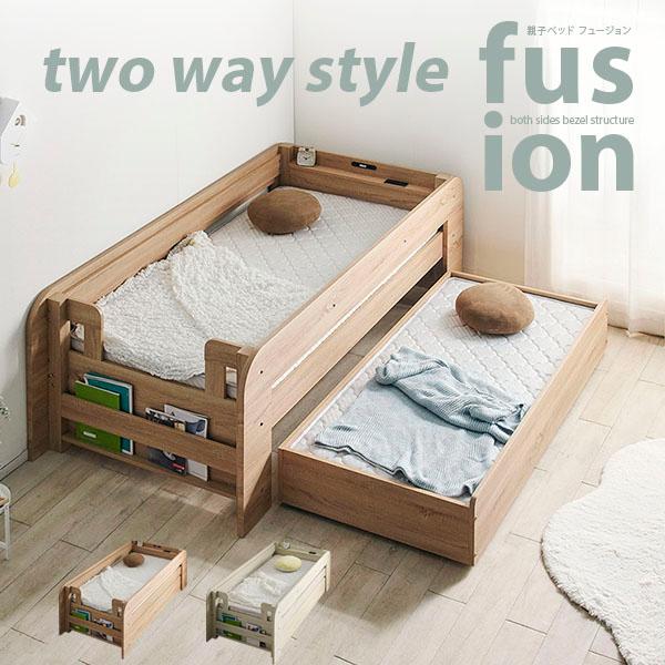 【サイズ】(cm)・ベッド：幅105×長さ231×高さ79・上段ベッド内寸：幅98×長さ196・下段ベッド内寸：幅81.2×長さ181※詳細なサイズは商品ページ内画像をご覧ください。【素材】・ベッド：MDF、シート張り・すのこ：LVL【強度...