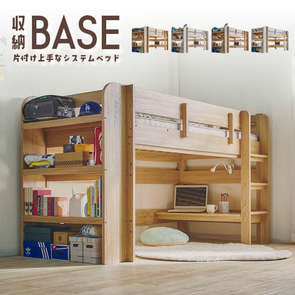 KAGUWORLD ロフトベッド シングル ロータイプ はしご 高耐荷重500kg 大 