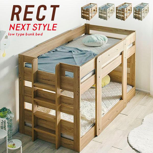 【サイズ(cm)】[外寸] 幅210.5×奥行103×高さ133 [内寸] 幅196×奥行98×高さ 【材質】[本体] MDF、シート張り[スノコ] LVL【生産国】【備考】強度性能・JIS 2段ベッド耐荷重試験 合格・500kg耐荷重試験...