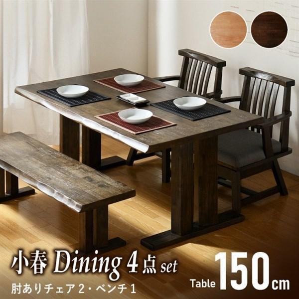 _CjO e[u Zbg 4l 150cm 4_ t It`FA x` wȂ a ؐ a a 