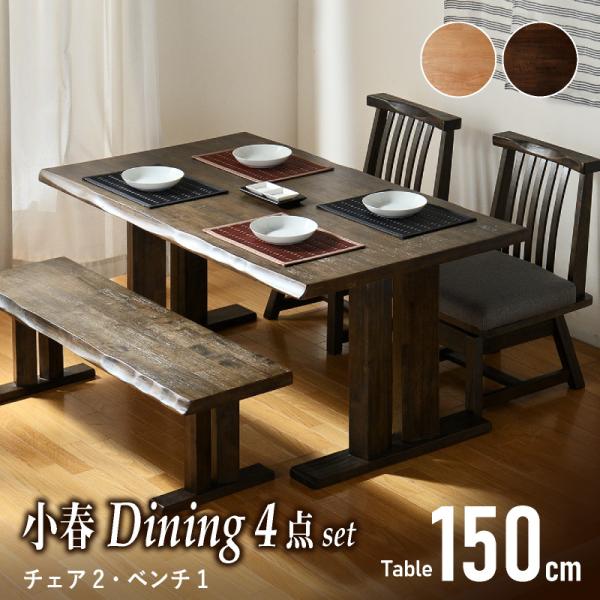 _CjO e[u Zbg 4l 150cm 4_ t IȂ`FA x` wȂ a ؐ C 