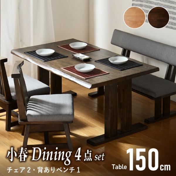 _CjO e[u Zbg 4l 150cm 4_ t I`FA x` w a ؐ VR H 