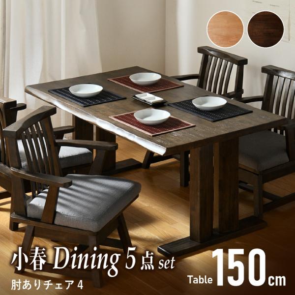 _CjO e[u Zbg 4l 150cm 5_ t It`FA×4 `FA a 