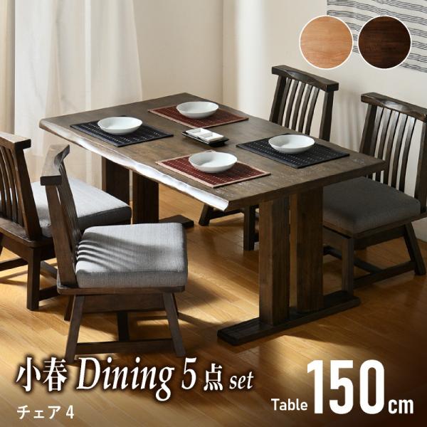 _CjO e[u Zbg 4l 150cm 5_ t I`FA×4 `FA a 