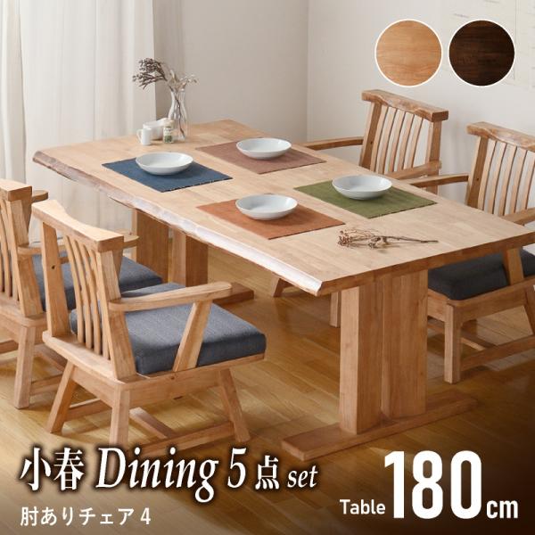 _CjO e[u Zbg 4l 180cm 5_ t It`FA×4 `FA a 