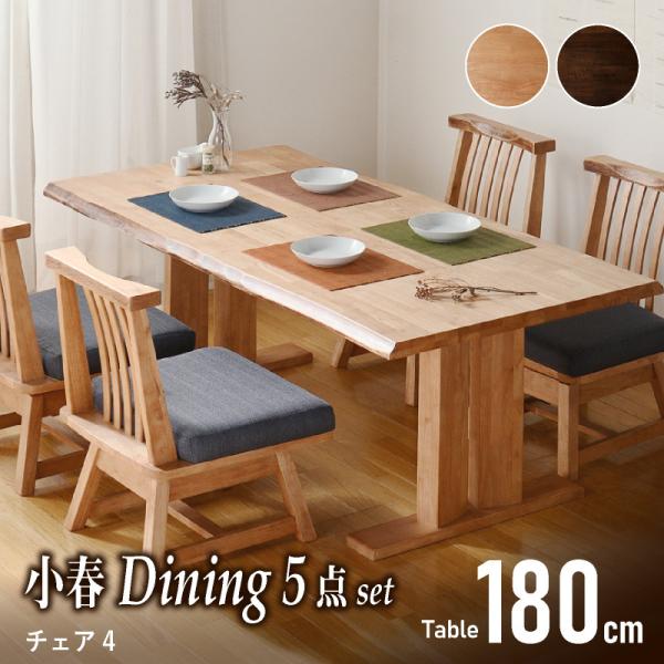 _CjO e[u Zbg 4l 180cm 5_ t I`FA×4 `FA a 