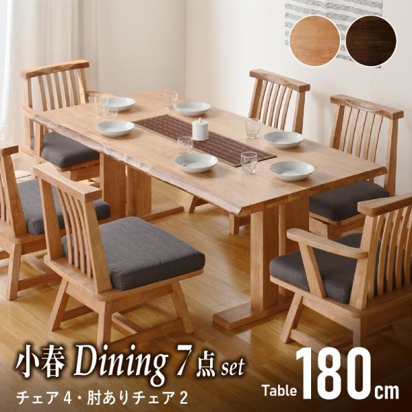 _CjO e[u Zbg 6l 180cm 7_ t It`FA2r IȂ`FA4r a 