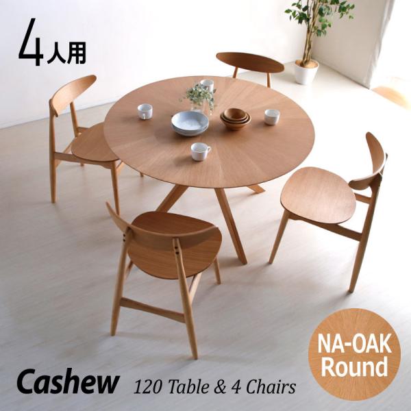 _CjO e[u Zbg 5_ 4l 4l VR I[N Hp ؐ JV[120  