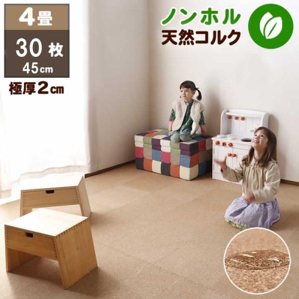 WCg}bg RN}bg 唻 Ɍ2cm 45cm 30g 4 LYh~ ybgɗD Ռ΍ q Ԃ 