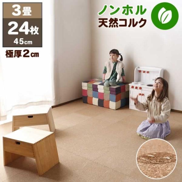 WCg}bg RN}bg 唻 Ɍ2cm 45cm 24g 3 LYh~ ybgɗD Ռ΍ q Ԃ 