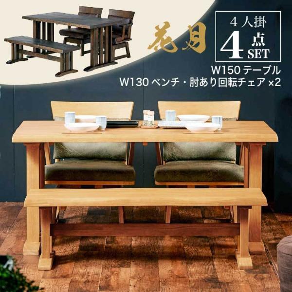 _CjO e[u Zbg 4_ 150cm 4l It`FA x` `FA a ؐ ]֎q Ԍ 