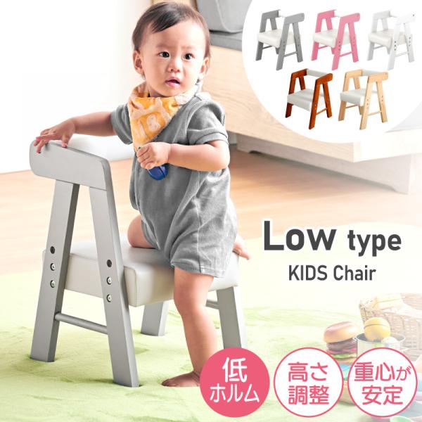 サイズ約30cm×30cm×42.5cm(座面22cmと25cmで調整可)※商品重量：約2.5kg素材フレーム：天然木(パイン材)座面：ウレタンフォーム、PVC塗装：NC塗装カラー　ナチュラル/ブラウン/ホワイト/グレー/ピンク備考座面高さ...