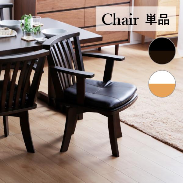 折り畳み椅子 椅子チェア木製ダイニングチェア花柄 和柄 和風