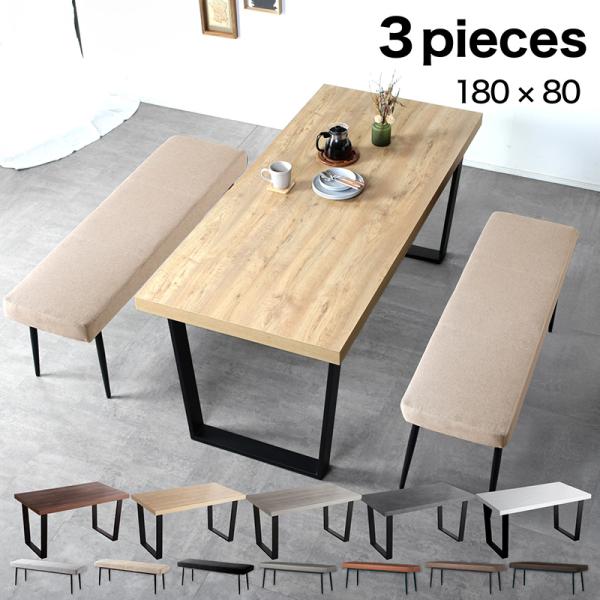 KEYUKA ヨナス ダイニングテーブル アームチェア 2脚 ＋ベンチセット