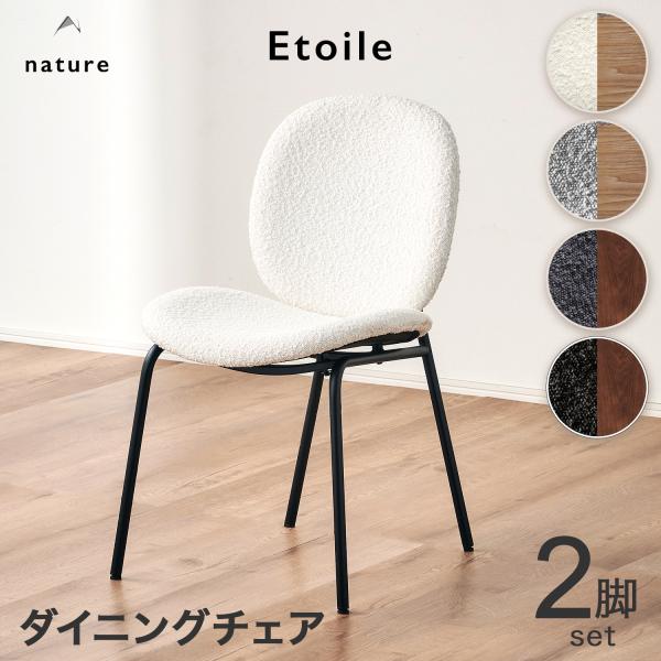 ＊美品＊Calore カロレ ラウンジチェア ダイニングチェア アームチェア ② 美品＊Calore カロレ ラウンジチェア ダイニングチェア アーム